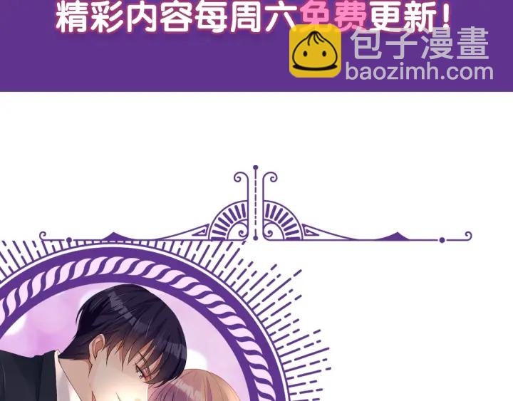 第8话 求求你！不要……97
