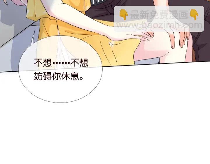 第11话 不准离开这里11