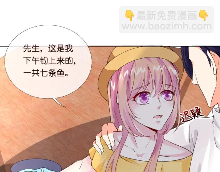 第11话 不准离开这里13