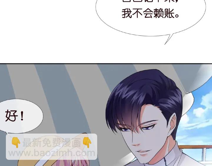 第11话 不准离开这里15