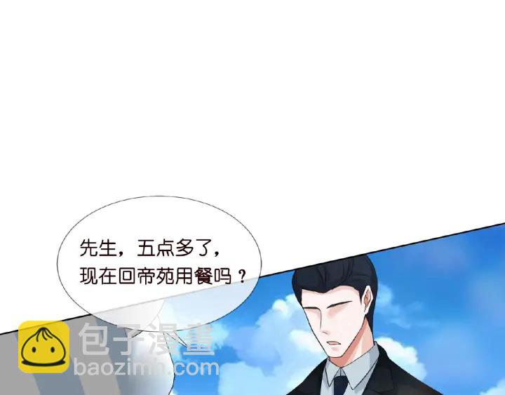 第11话 不准离开这里17
