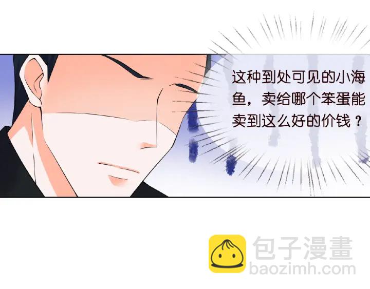 第11话 不准离开这里21
