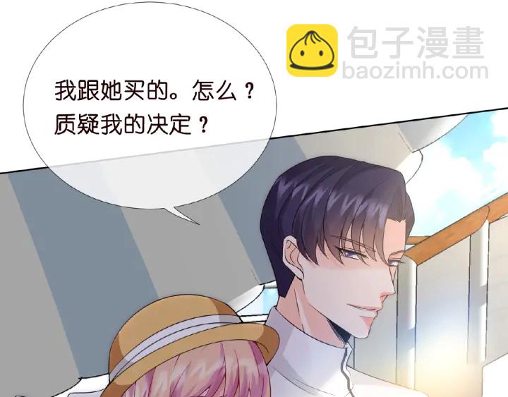 第11话 不准离开这里22