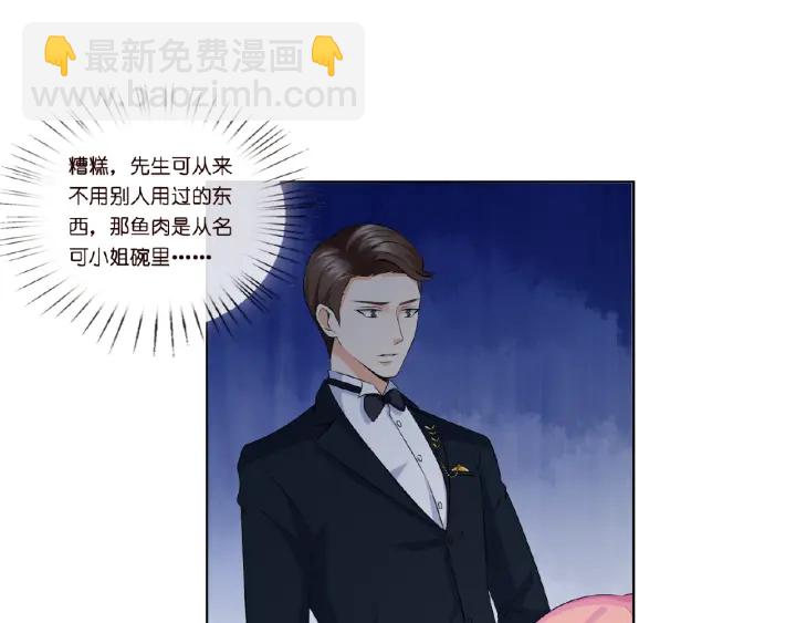 第11话 不准离开这里59