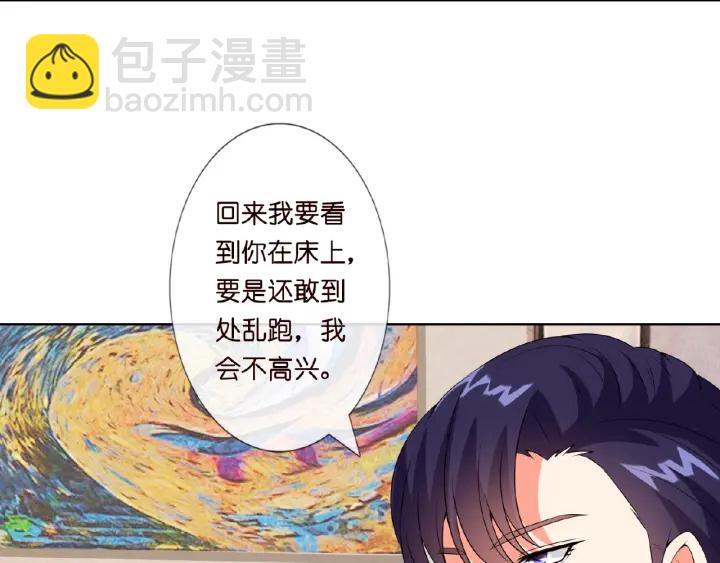 第11话 不准离开这里70