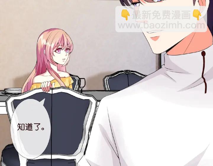 第11话 不准离开这里71