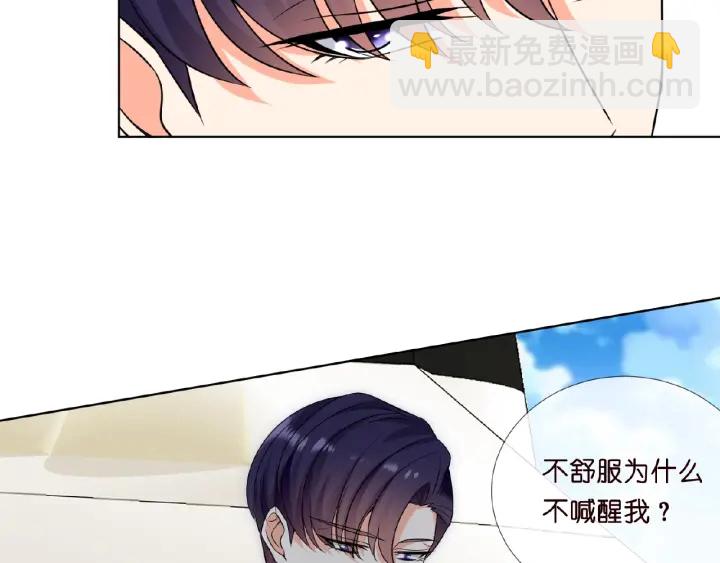 第11话 不准离开这里9