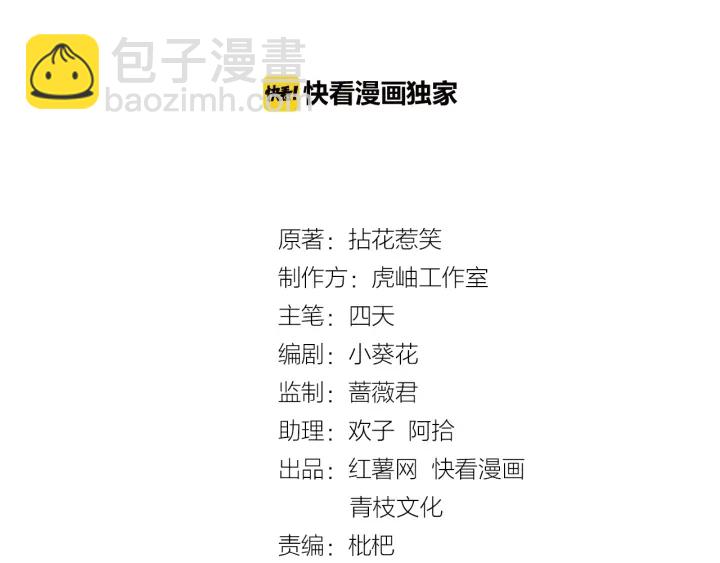 第13话 沉迷1