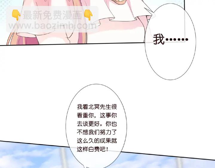 第13话 沉迷11