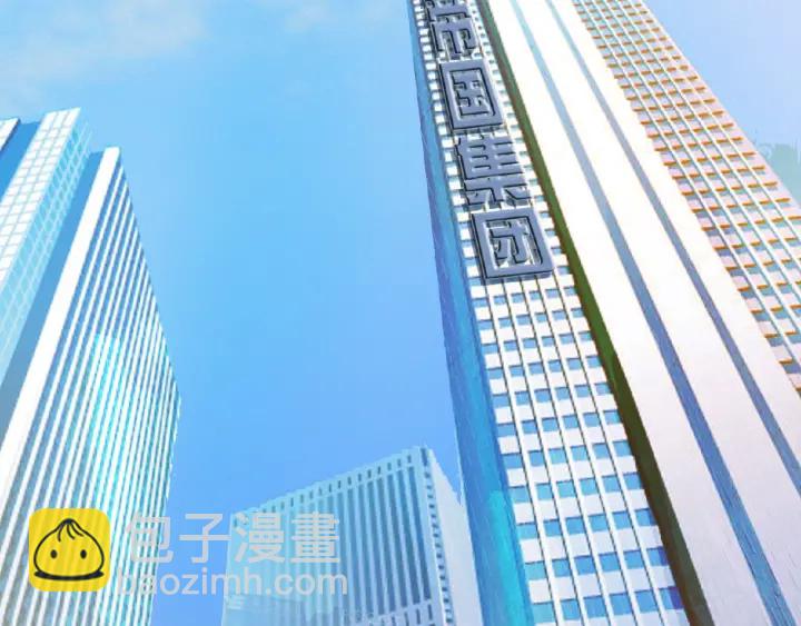第13话 沉迷20