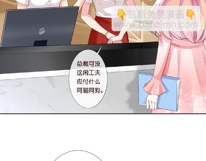第13话 沉迷23