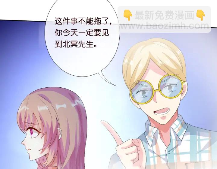 第13话 沉迷24