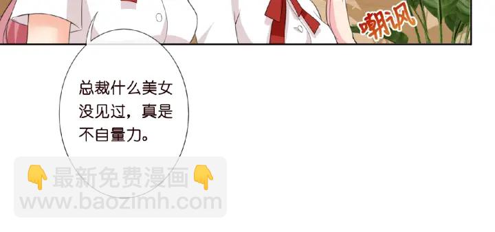 第13话 沉迷28
