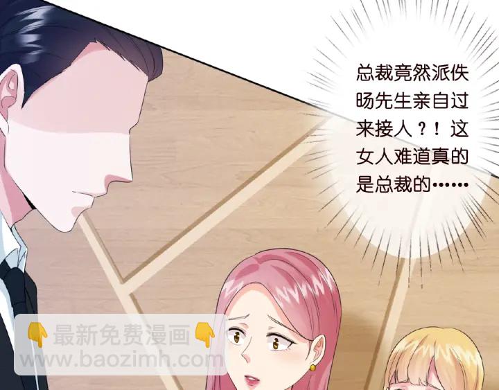 第13话 沉迷36