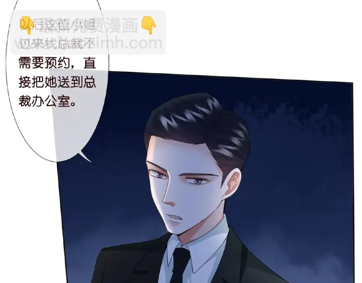 第13话 沉迷38