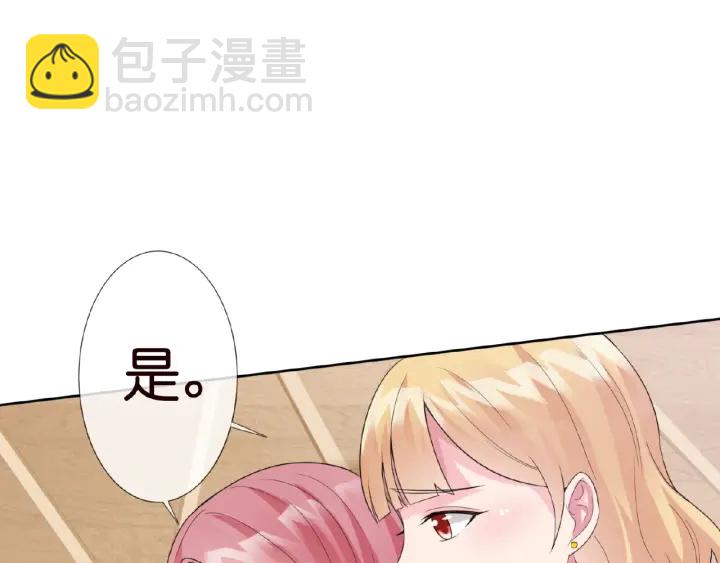 第13话 沉迷40