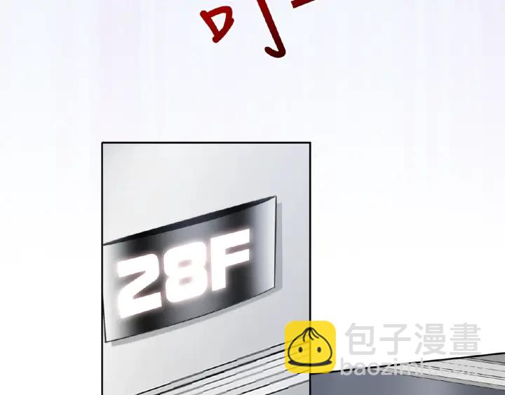 第13话 沉迷53