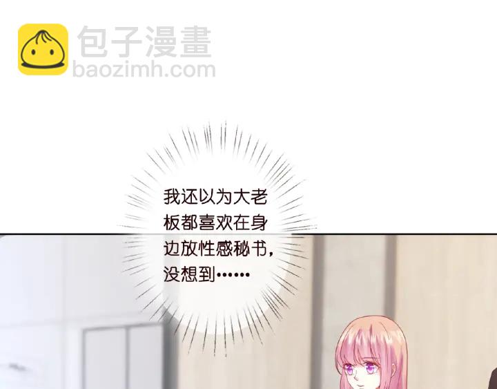 第13话 沉迷56