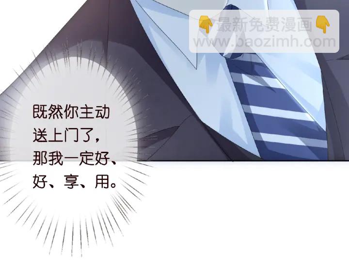 第13话 沉迷76
