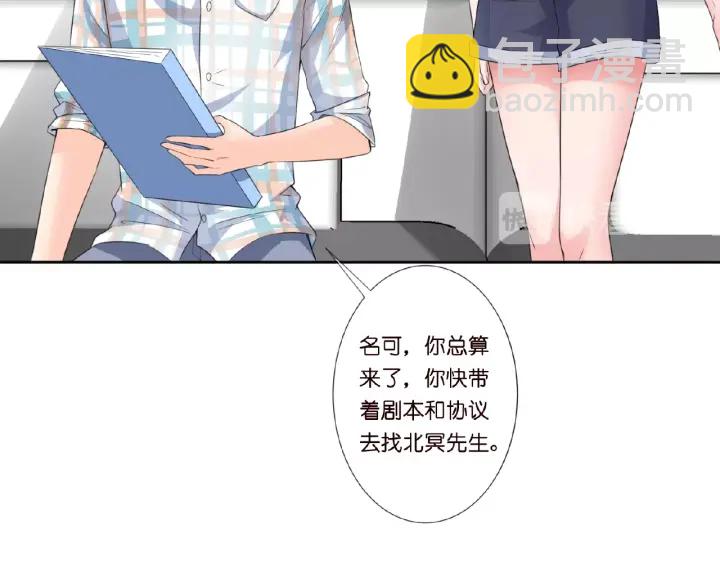 第13话 沉迷9