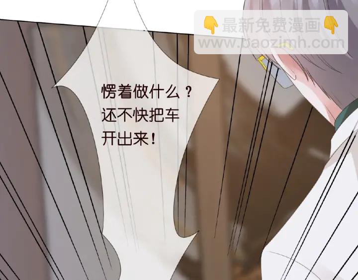 第16话 办公室的情事102