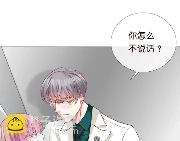 第16话 办公室的情事18