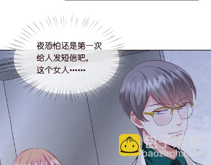 第16话 办公室的情事23