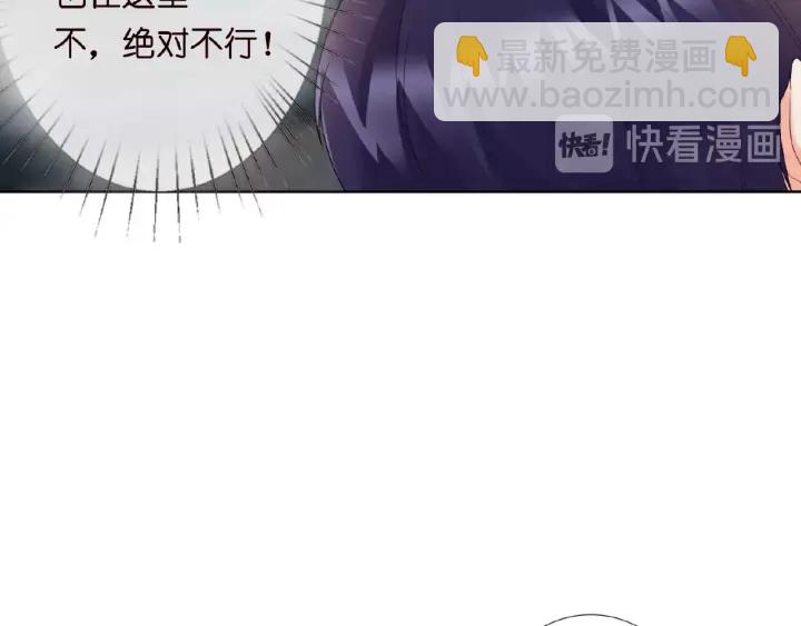 第16话 办公室的情事33