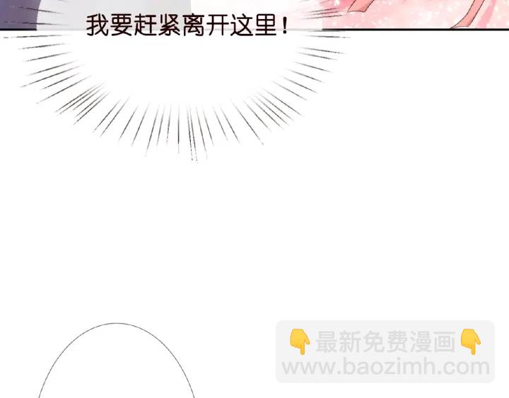 第16话 办公室的情事36