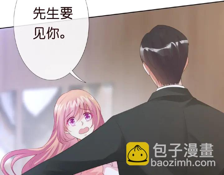 第16话 办公室的情事37