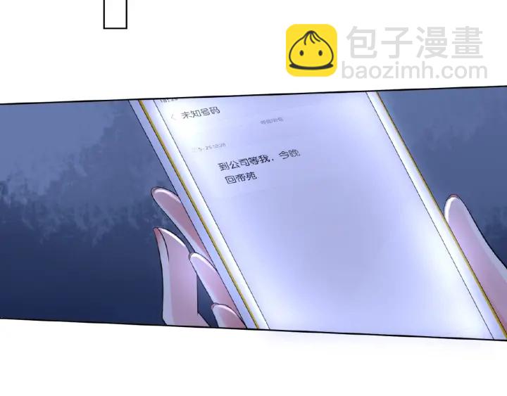 第16话 办公室的情事4