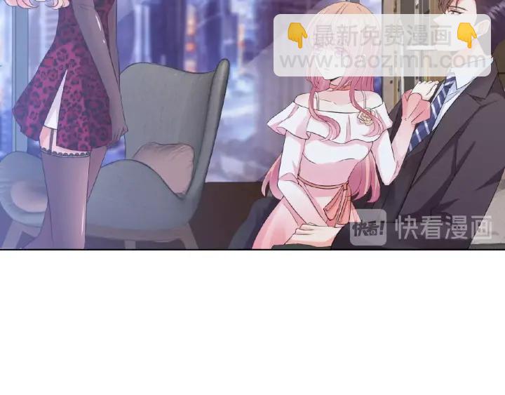 第16话 办公室的情事61
