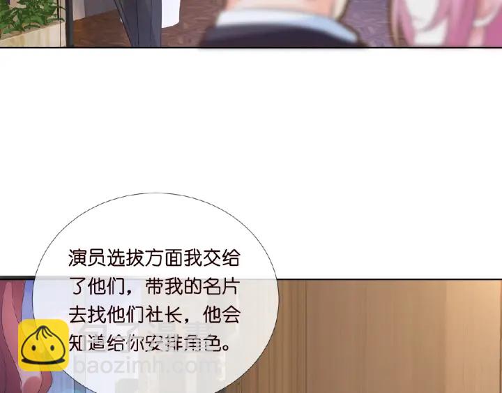 第16话 办公室的情事65