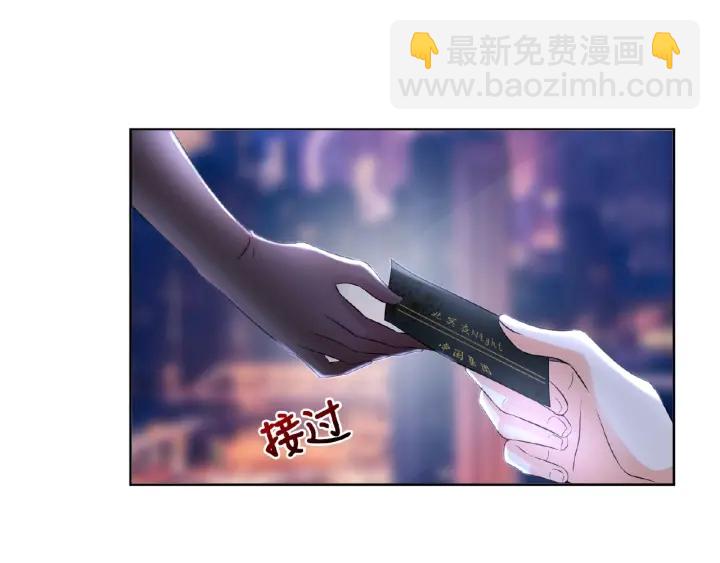第16话 办公室的情事68