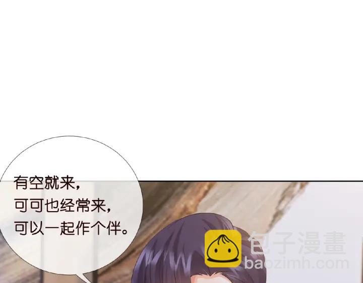 第16话 办公室的情事71