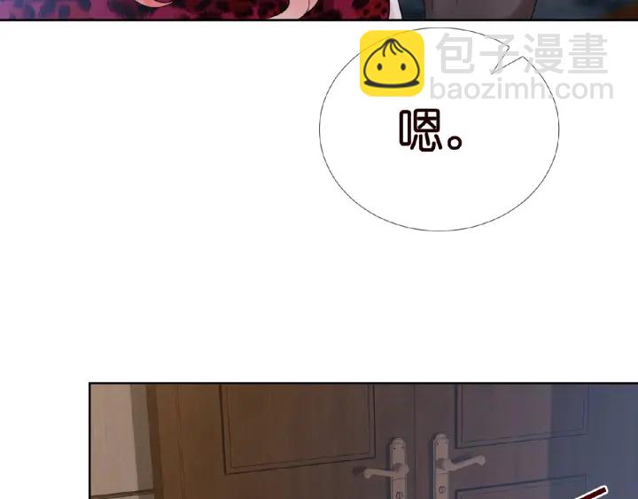 第16话 办公室的情事75