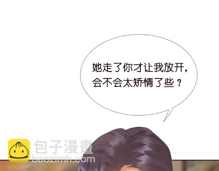 第16话 办公室的情事79