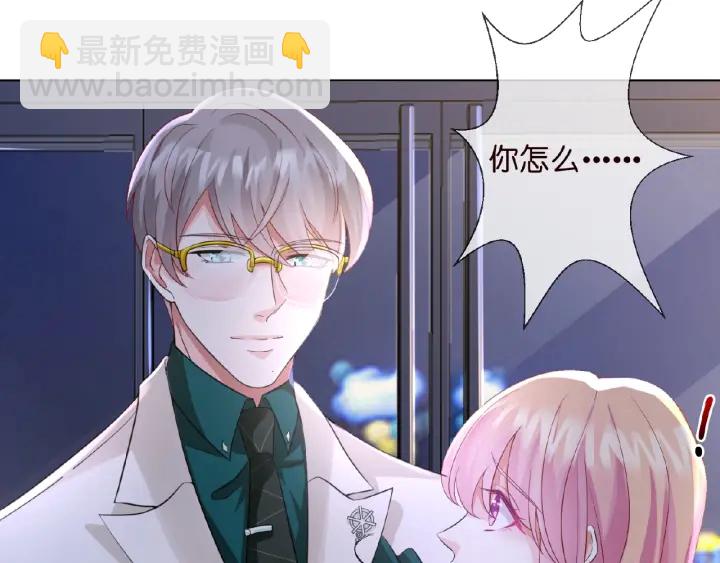 第16话 办公室的情事9