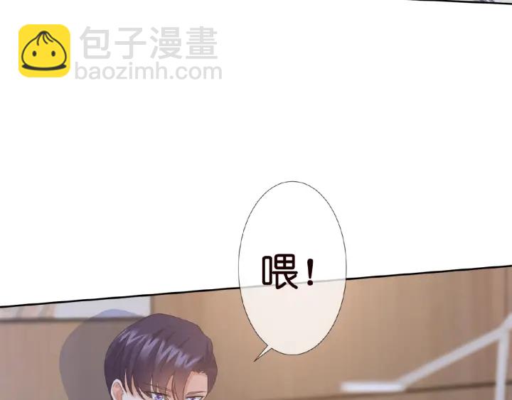 第16话 办公室的情事91