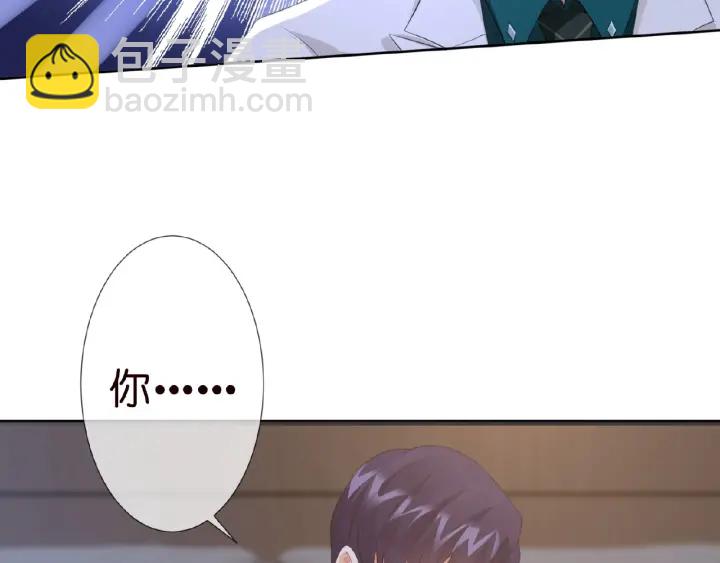 第16话 办公室的情事97