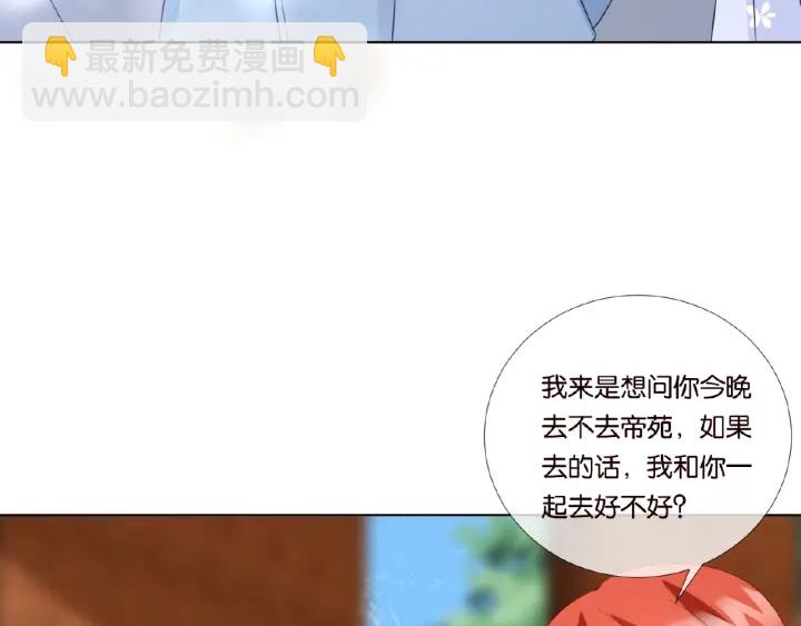 第19话 车里10
