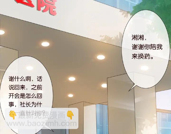 第19话 车里16
