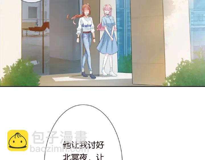 第19话 车里17