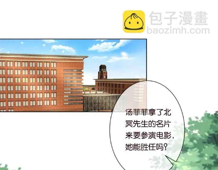 第19话 车里4