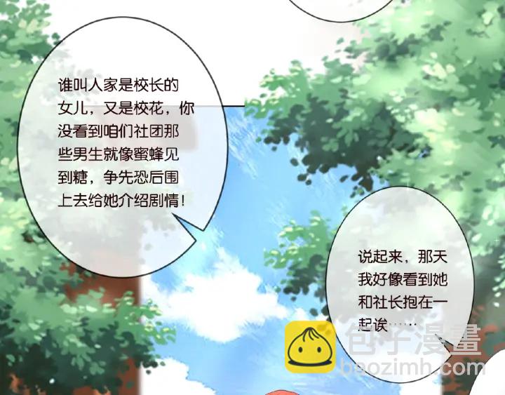 第19话 车里5