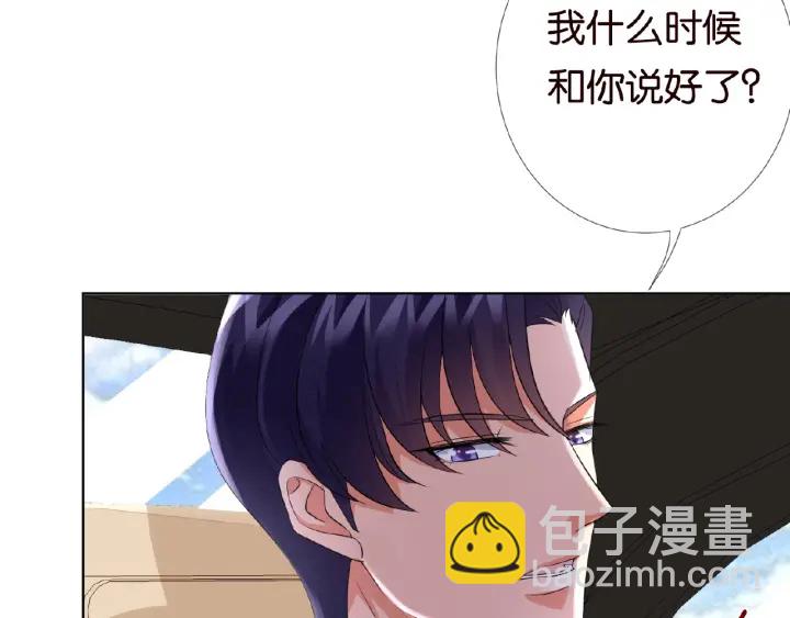 第19话 车里53