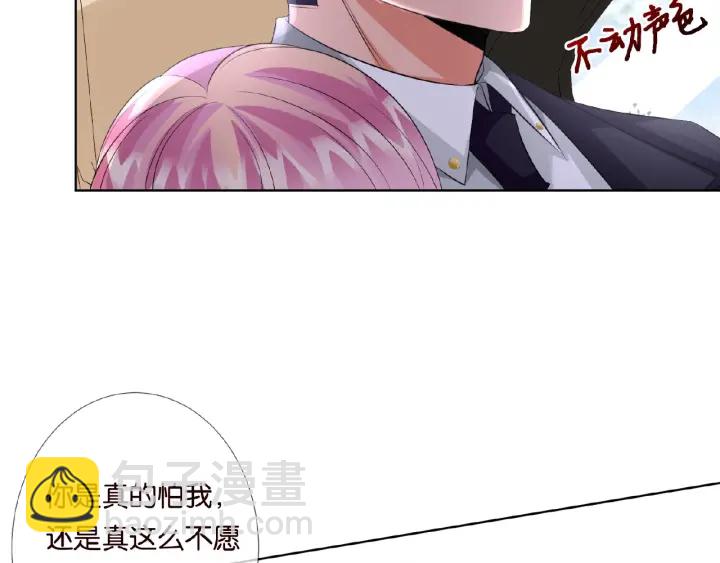 第19话 车里54