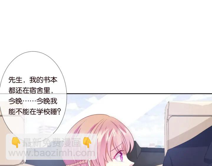 第19话 车里65