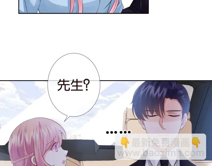 第19话 车里70