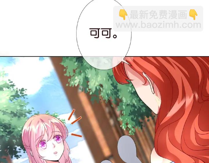 第19话 车里8